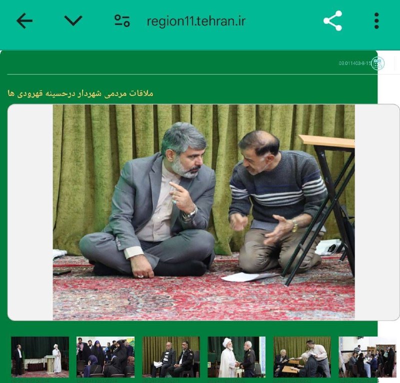 » گزارش تصویری ***?***