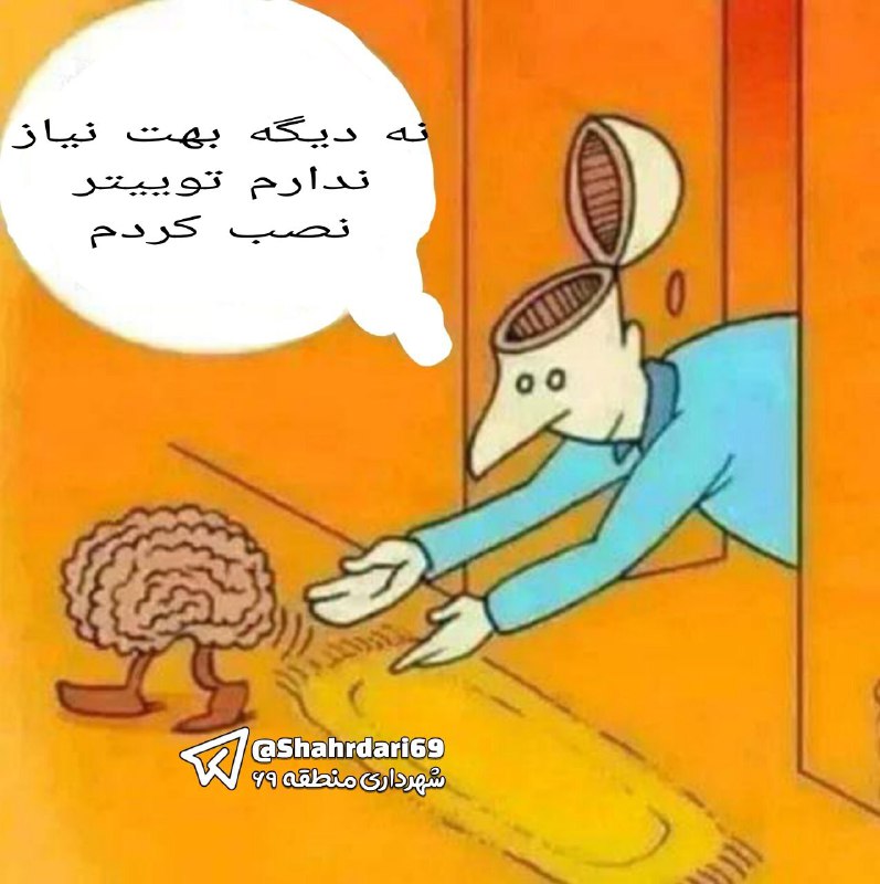 شهرداری منطقه 69