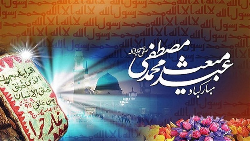 *****⭕️*** ادارات کردستان به مناسبت عید …
