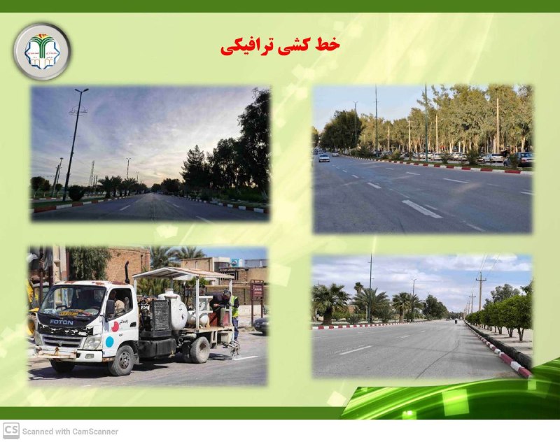 پایگاه خبری شهرداری و شورای اسلامی …