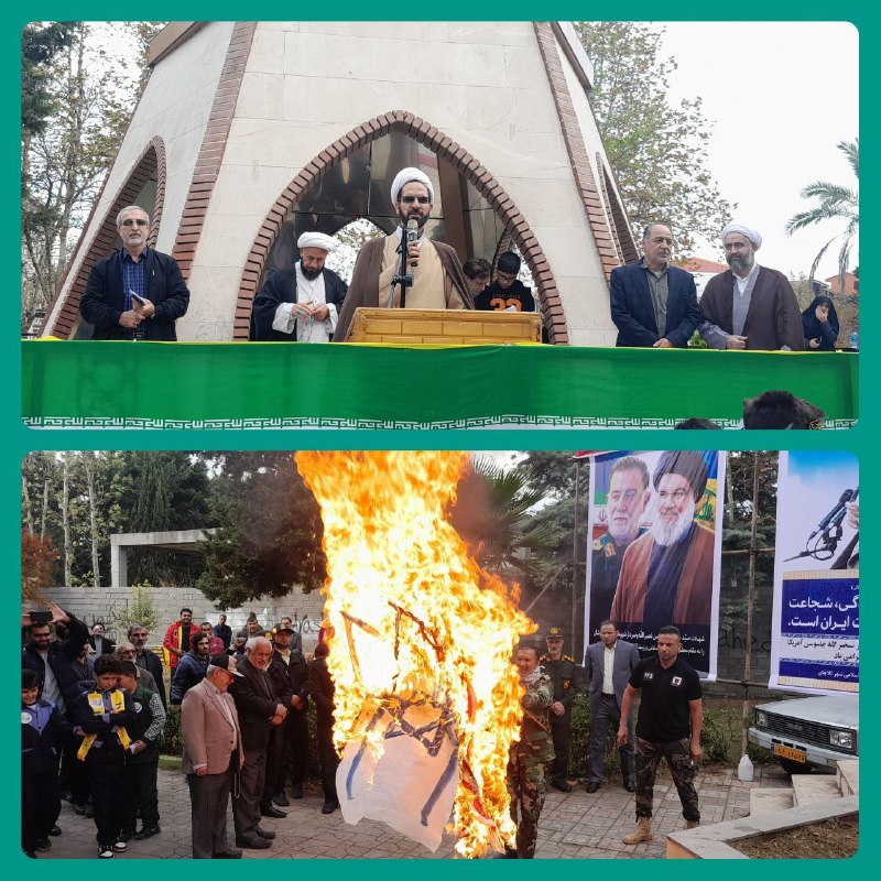 شهرداری کلاچای