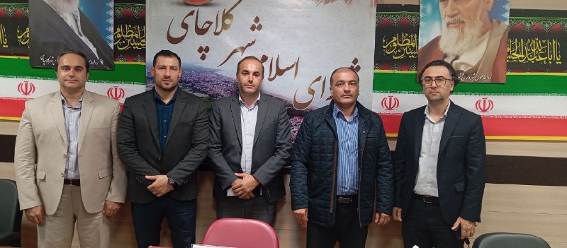 شهرداری کلاچای