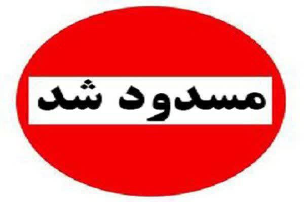 [‍](http://axnegar.fahares.com/axnegar/f5653a5756c4375377bfeaaaf2b9563eAgACAgQAAxkBCMPNZ2dZvff9YhQscilnoOe927rykIHaAALYwjEbPOzIUhV_FsMUWuDYAQADAgADeAADNgQ.jpg) [#شهرداری\_تربت\_حیدریه](?q=%23%D8%B4%D9%87%D8%B1%D8%AF%D8%A7%D8%B1%DB%8C_%D8%AA%D8%B1%D8%A8%D8%AA_%D8%AD%DB%8C%D8%AF%D8%B1%DB%8C%D9%87)