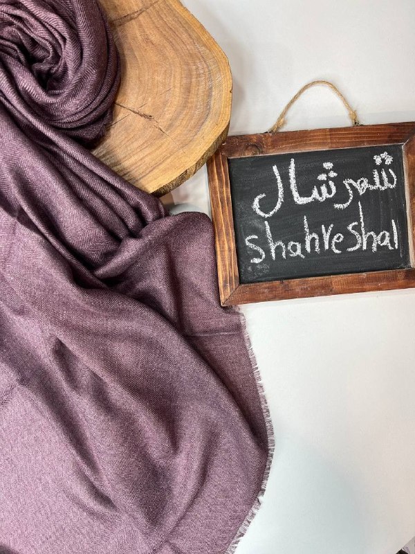 🌱شهر شال🌱