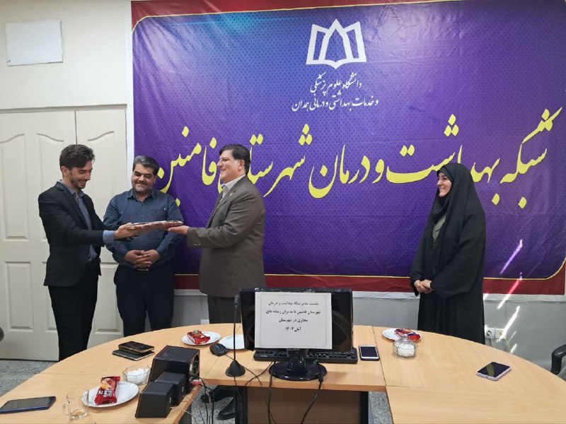 پایگاه خبری شهرستان فامنین