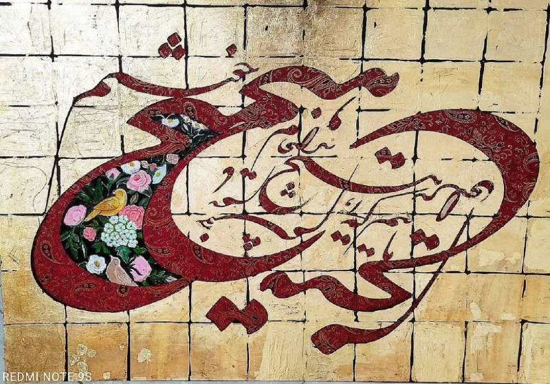 نقاشیخط