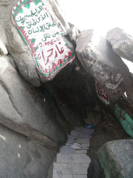 مبعث رسول مهربانی ها مبارک***🌺***