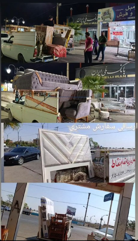 سفارش مشتری