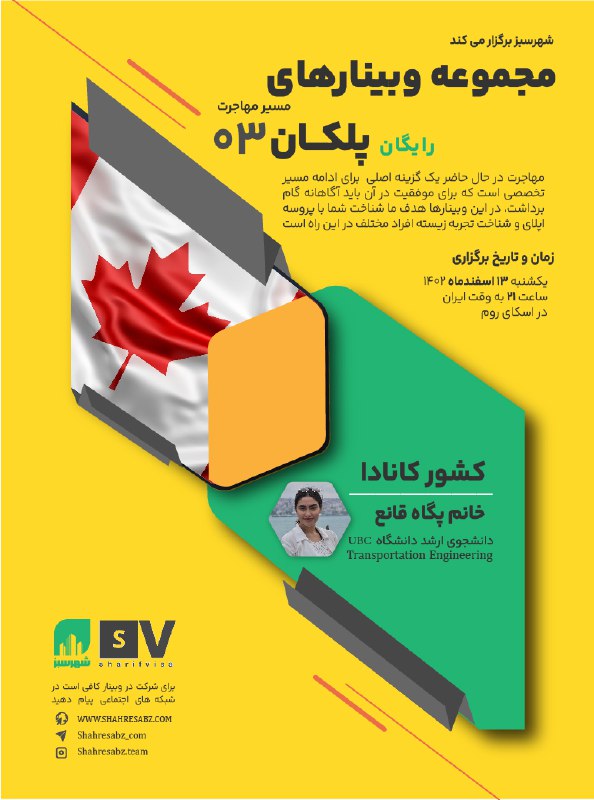 **تجارب واقعی، مسیری روشن**آیا به دنبال …