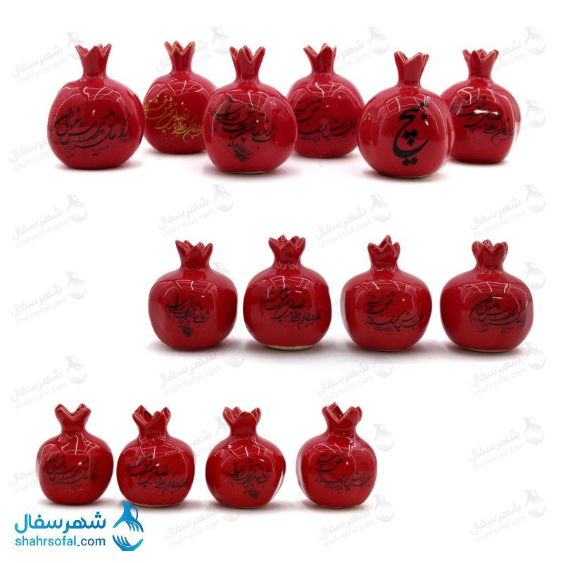 شهر سفال | shahrsofal