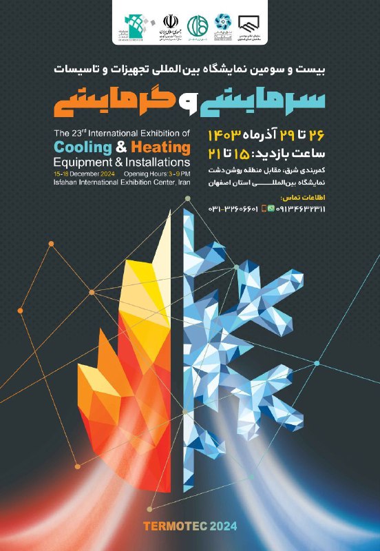 ***🔴*** انجمن علمی مهندسی مکانیک مرکز …