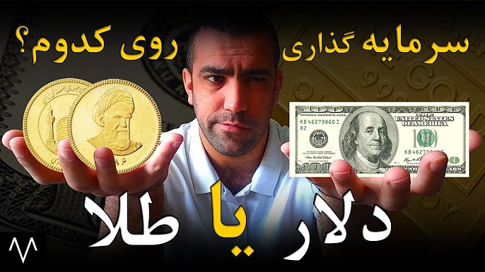 بدون ریسک سرمایه گذاری کن ***🤑******😎***