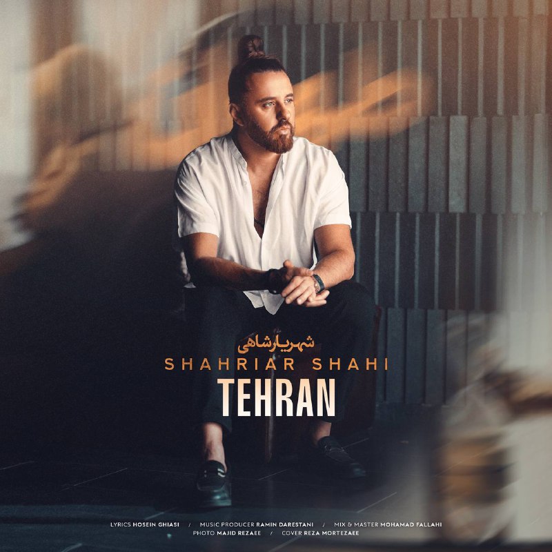 Shahriar_Shahi