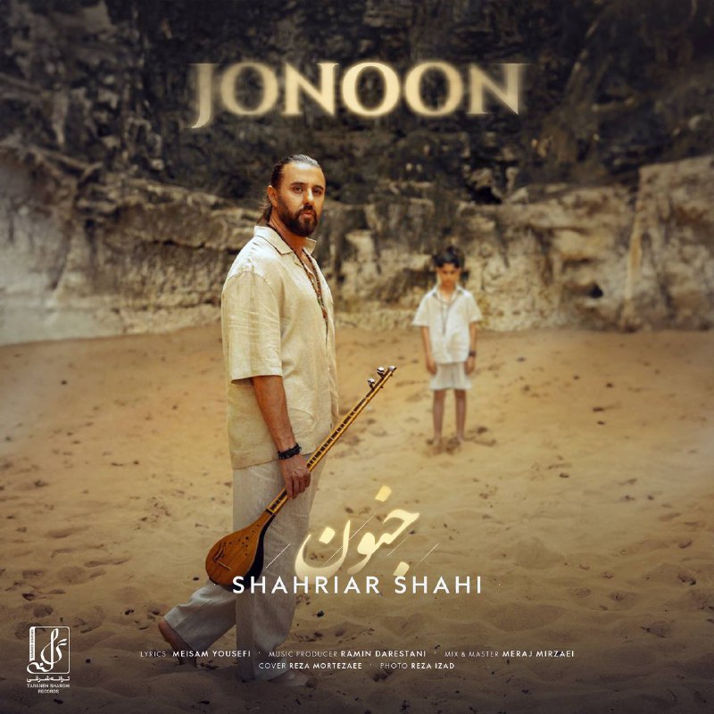 Shahriar_Shahi