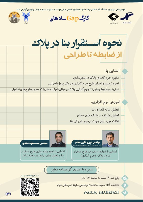 #اطلاع\_رسانی#آموزش