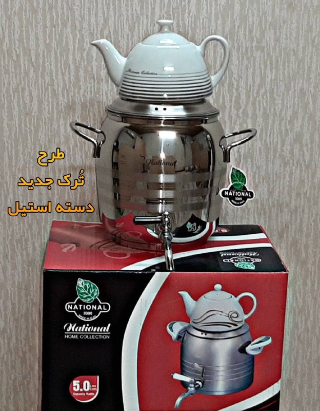 لوازم خانگی شهروند