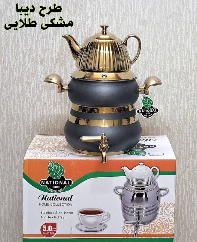لوازم خانگی شهروند
