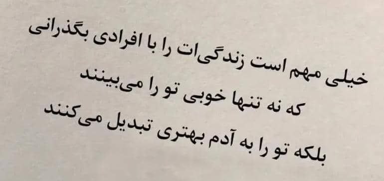 کلینیک مددکاری‌اجتماعی و روانشناسی شهروند