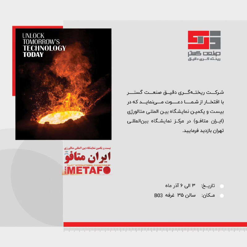 کانال دانشگاهی درس‌های استاد شهرزاد حمیدی