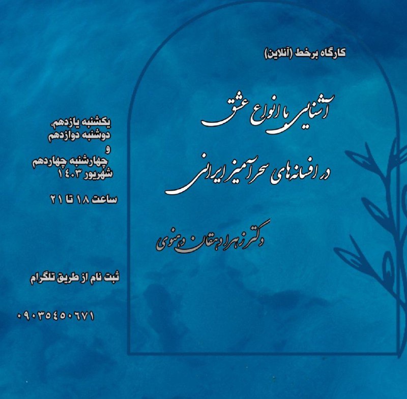 بررسی پنج نوع عشق و انواع …