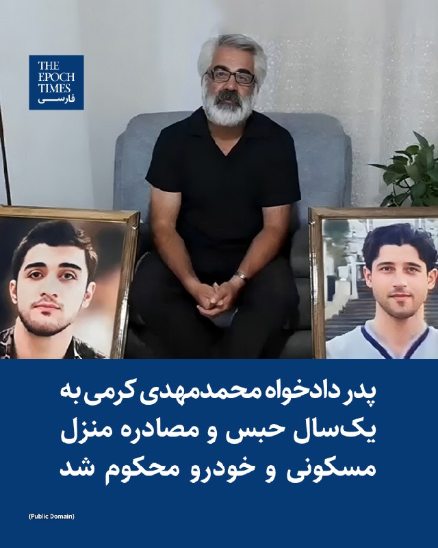 جمهوری اشغالگر، فاسد و جنایتکار اسلامی، …