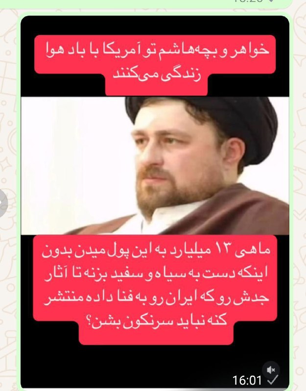 این خونخوار لاشخور چه کار فرهنگی …