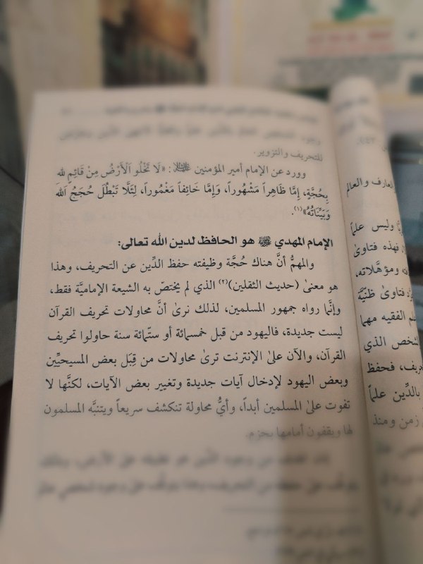 وعَن شَبابِه فِيما أفنَاهُ؟