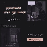 هي تبادل نشر واشتراك***💞******✌️***