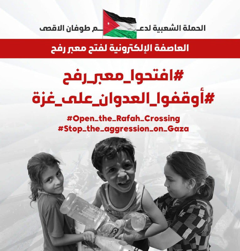 ‏تقتضي العقيدة والشريعة والجوار والرحم والأواصر …