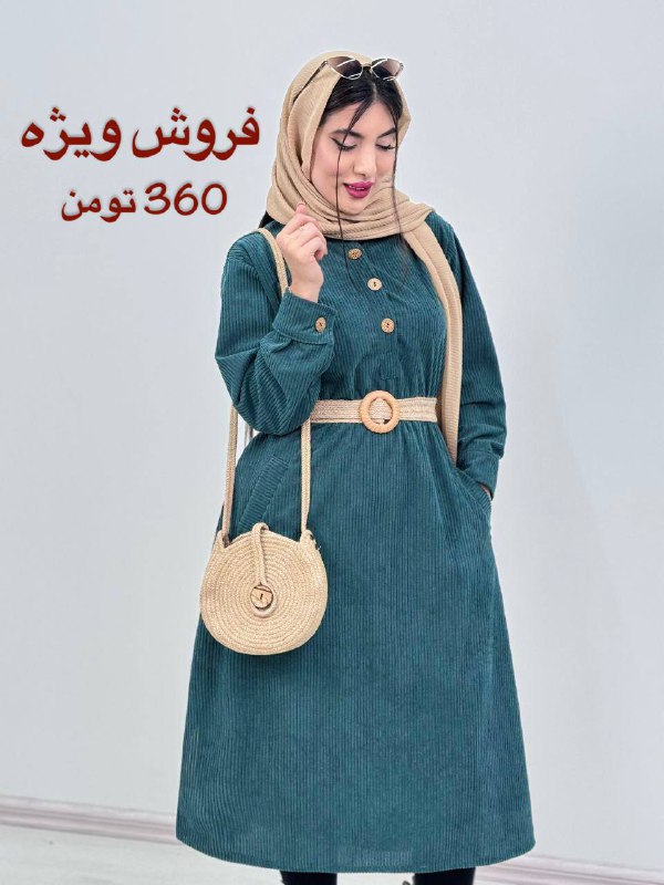 ****⭕️*****تو هم از معدنش خرید کن**