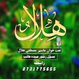 شَآّعِرّ : دَرّوِیِّـشّ (کَآْبَـلَّـــېّ)