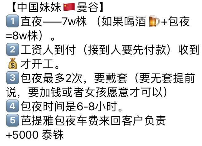 筛选话术模板