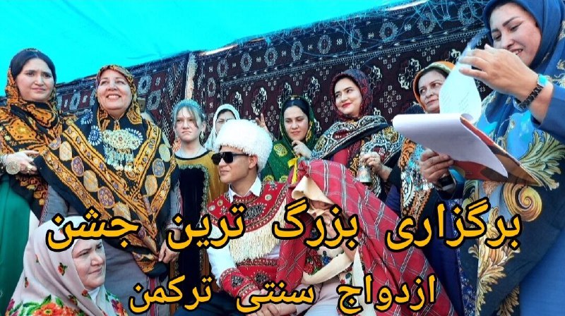 شجره و تاریخ تۆرکمن‌ / تۆرکان
