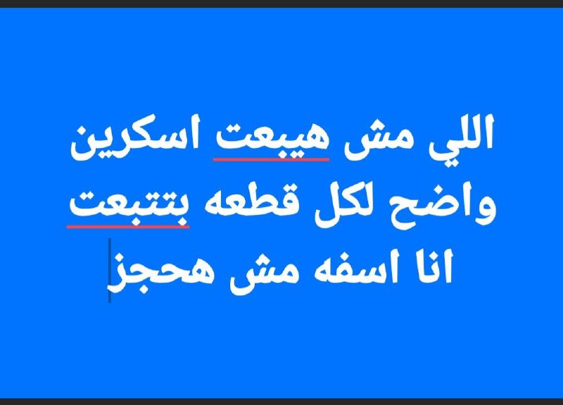 شخاليلي مستحضرات تجميل