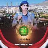 الاطلاع على ⁨القناة الرسمية لـ الشاعر …