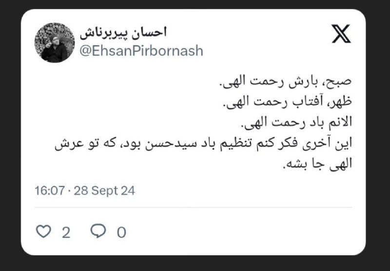 گیشدولوم گیشدوم meme