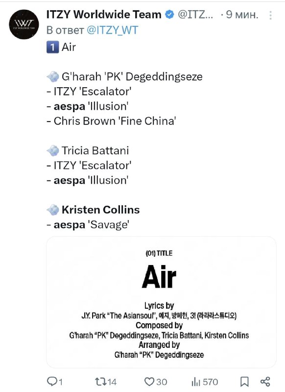 ***▫️*** *Это будет имба*