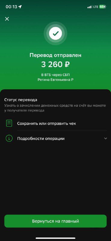 SHALGUNOV