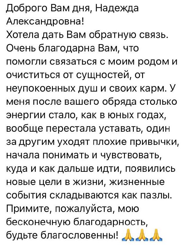 Отзыв из Венгрии