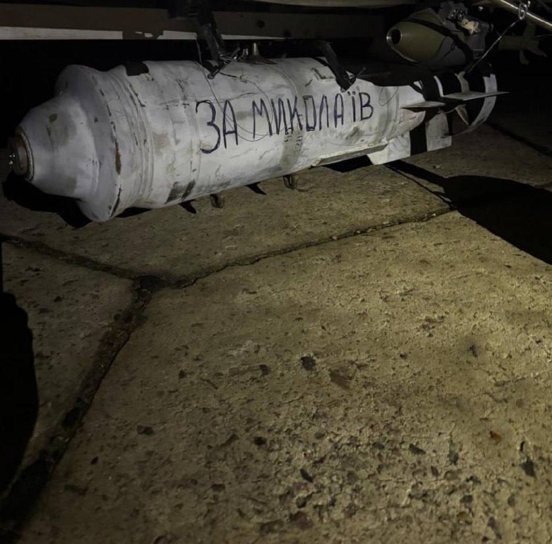 *****⚡️***ФАБ-250 на нашому БПЛА**