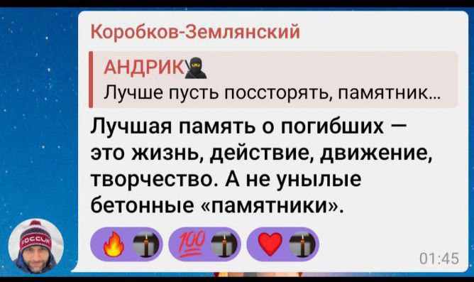 ***💔*** Мы поддержим нашего родного артиста …