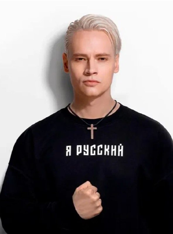 ***🇷🇺***