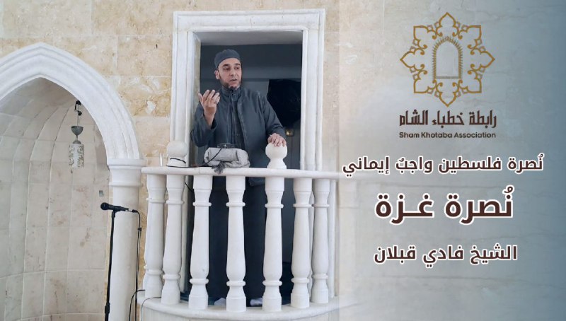 ***✨***نصرة فلسـ.ـطيـ.ـن واجبٌ إيماني***✨***
