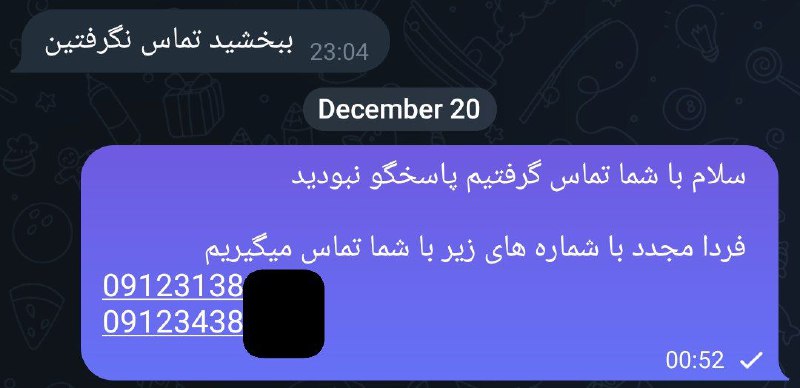 دوستان عزیزم