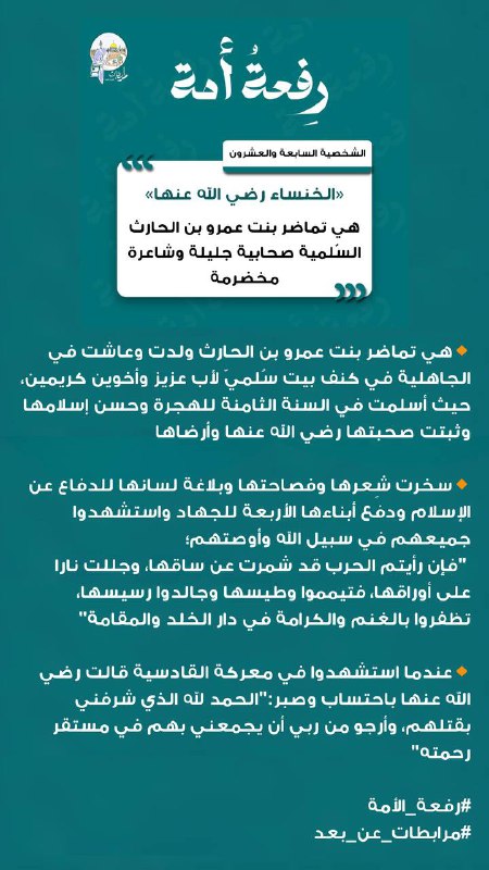 الشَّمْس.??