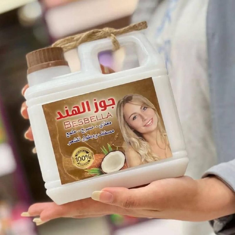 ڪَوزمتك شَموسه ?.
