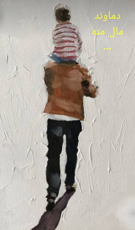 چه. انده. چکه. خو بییه مه. …