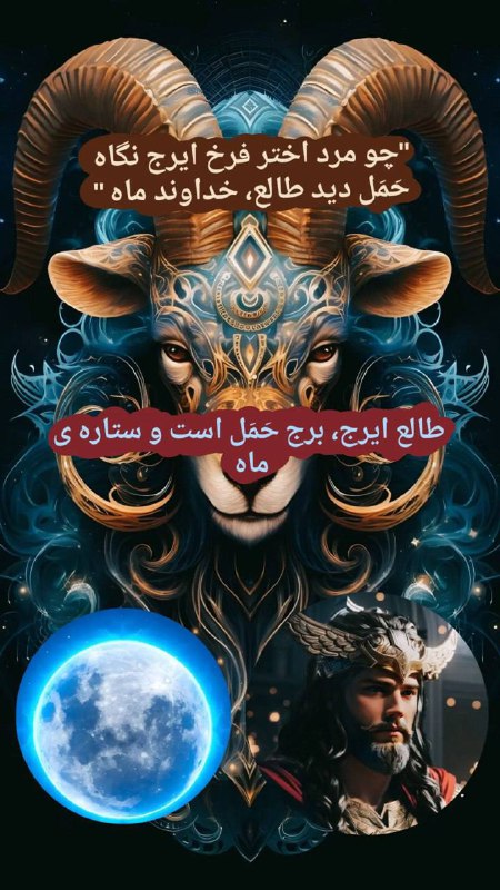شمس و مولانا