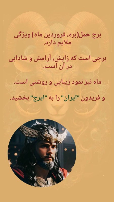 شمس و مولانا