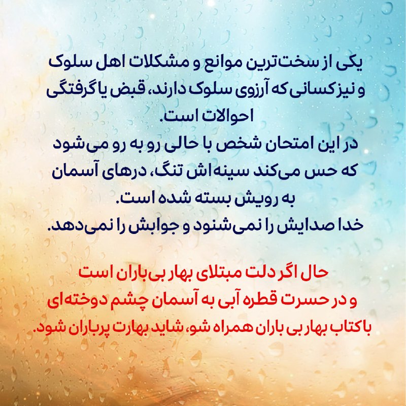 انتشارات شمس الشموس
